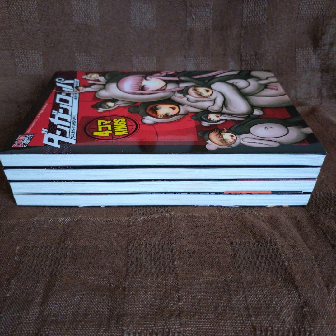 ダンガンロンパ 希望の学園と絶望の高校生 4コマKINGS 1〜4巻セット