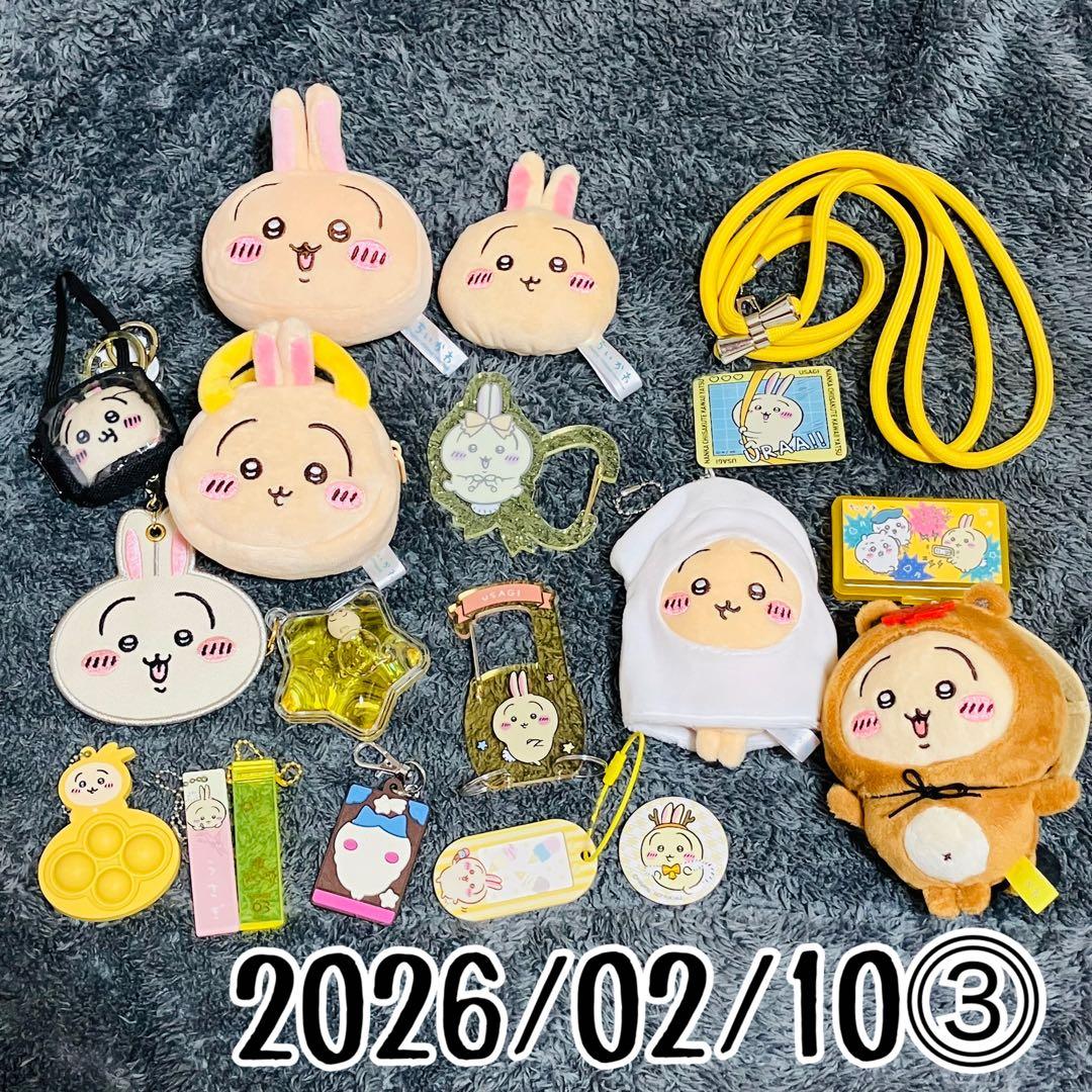 ちいかわ まとめ売り 大量 140サイズ 小物 ぬいぐるみ 雑貨 値下げ