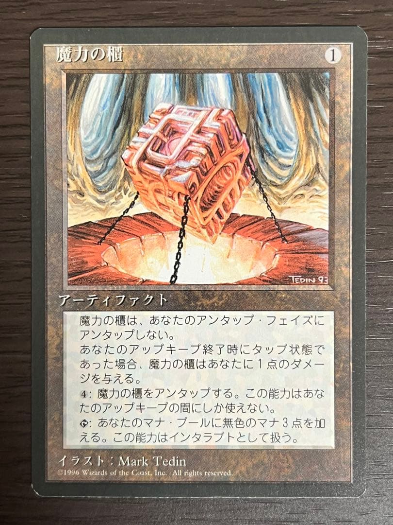 MTG 溢れかえる岸辺 Flooded Strandオンスロート 英語 2枚