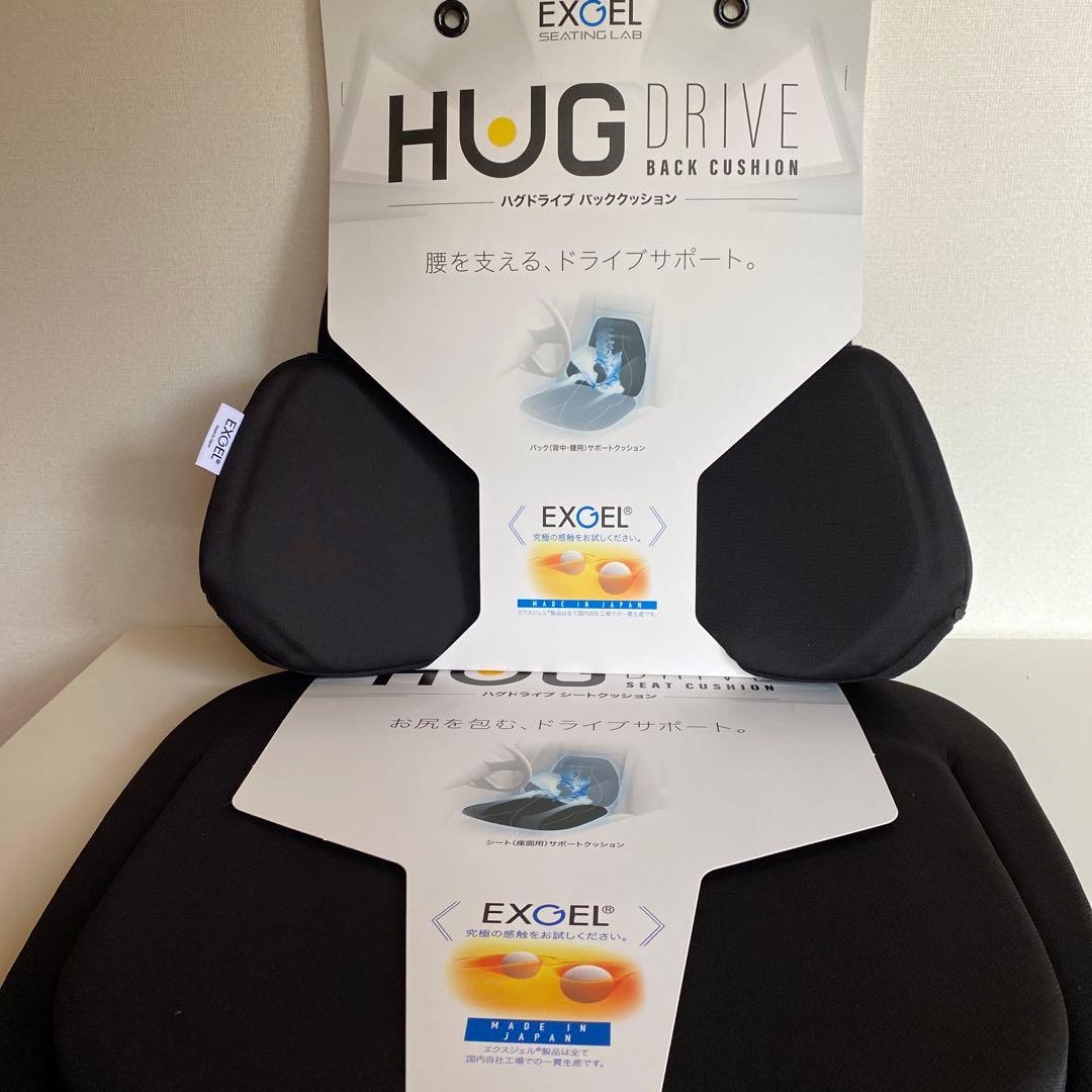 エクスジェルEXGEL 車用クッション HUD0102-BK保証期間過ぎ　未使用 ハグドライブセット