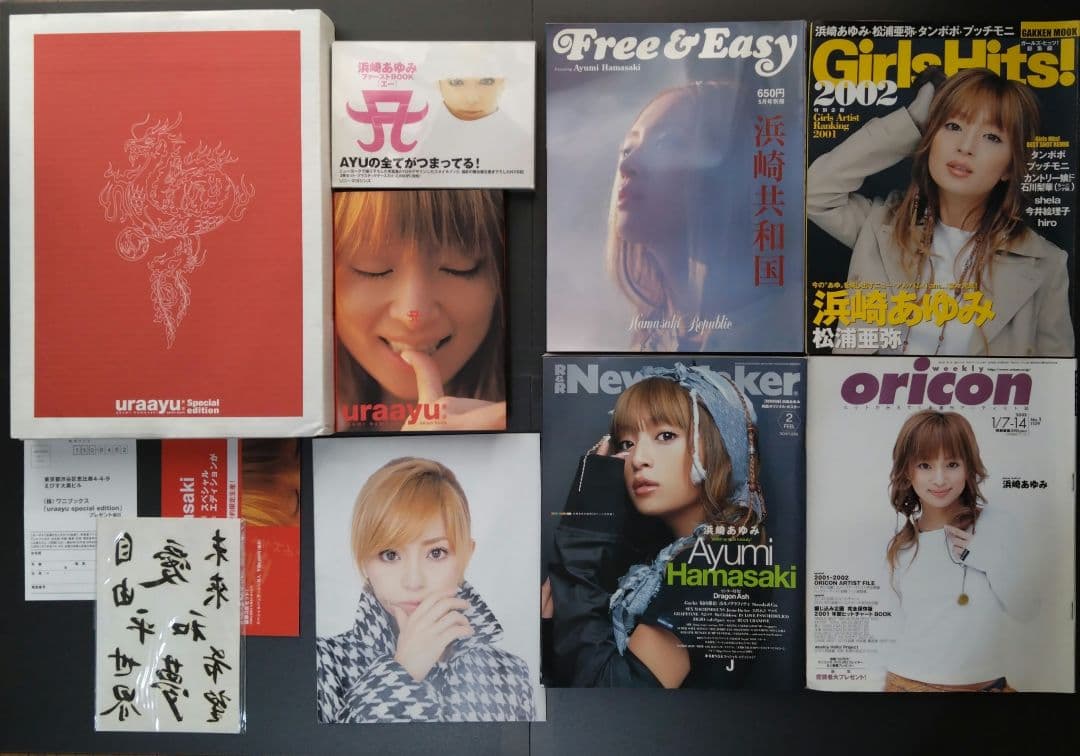 浜崎あゆみ 11点セット 未使用】 書籍 本 写真集 DVD 雑誌 ポスター