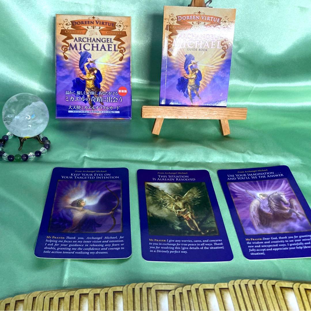 絶版　大天使ミカエルオラクルカード　日本語解説書 大天使ミカエルオラクルカード(日本語版説明書付)新装版 (オラクル