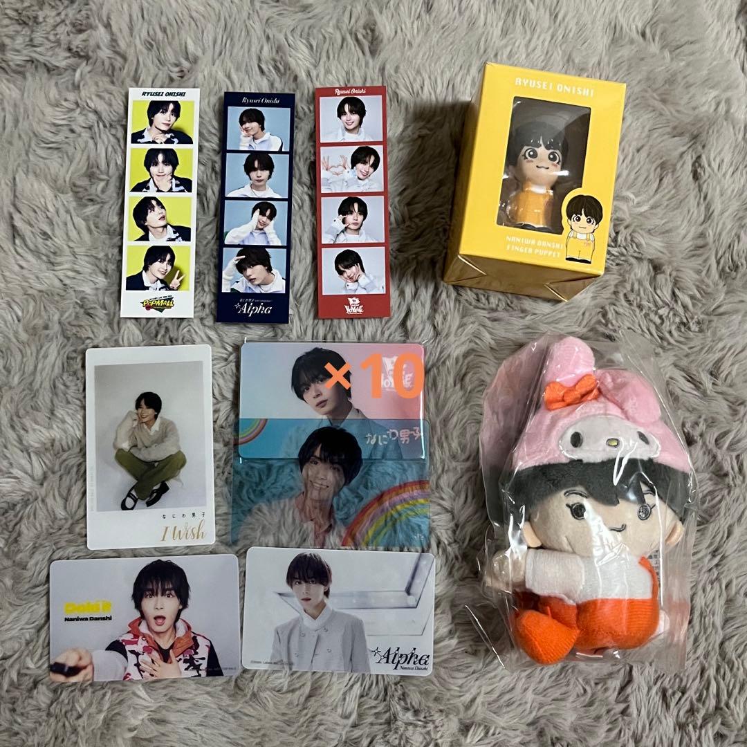 値下げ可】なにわ男子 大西流星 グッズセット - メルカリ