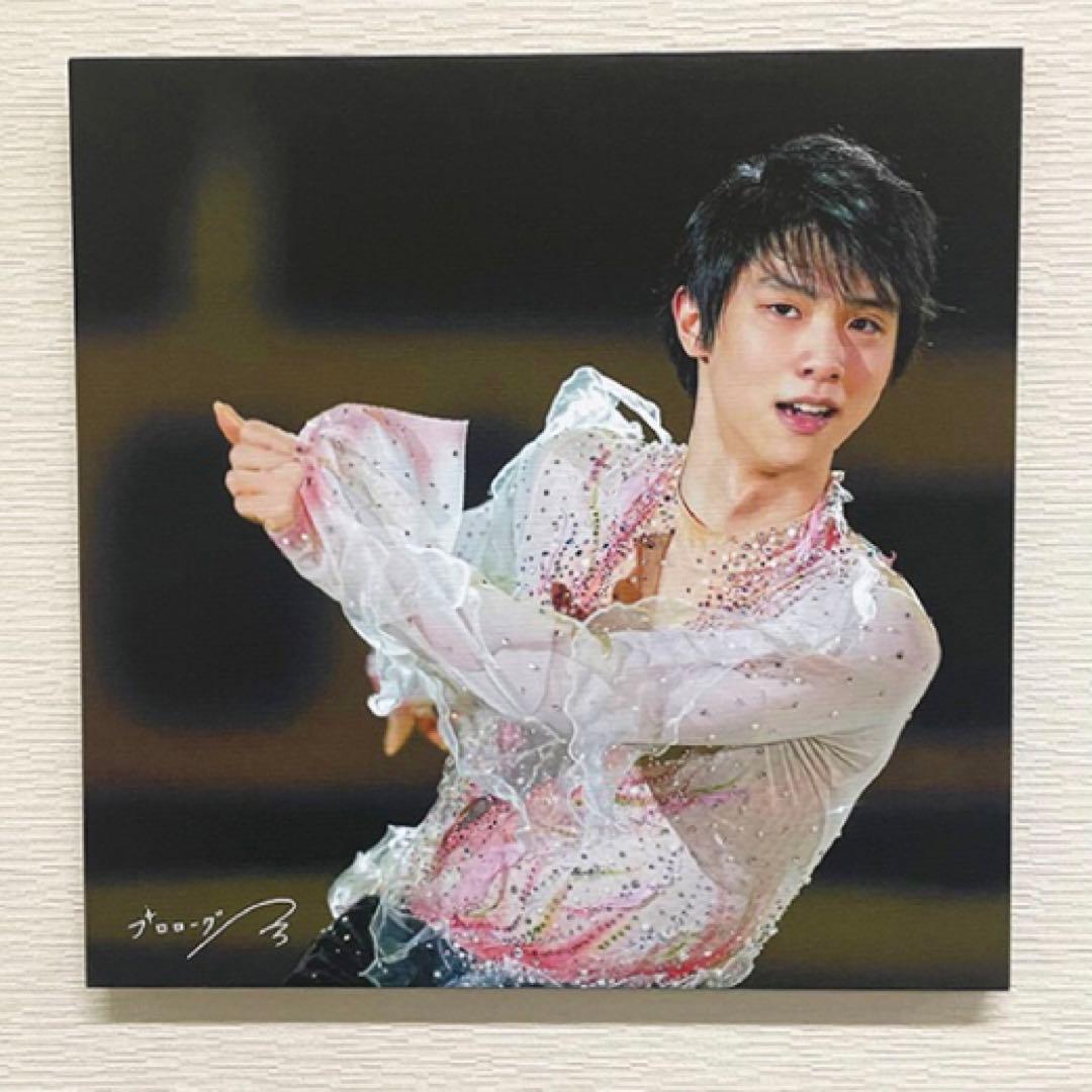 羽生結弦さん　プロローグ　キャンバスボード/C【春よ、来い】 羽生結弦さん「プロローグ」八戸公演最終日 新年に夢託す師走の舞