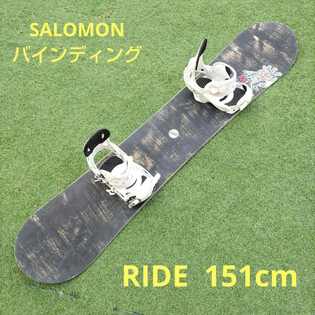 RIDE ライド　150cm スノーボード サロモン　バインディング SALOMON サロモン HOLOGRAM スノーボード バインディング ビンディング