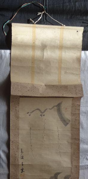 稀少 アンティーク 墨馬 双馬 馬 紙本 肉筆 掛軸 絵画 日本画 古美術