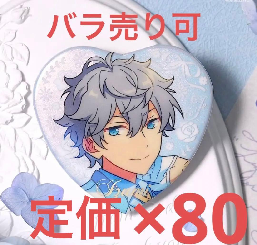 あんスタ 瀬名泉 中国 ハート 缶バッジの通販はau PAY マーケット