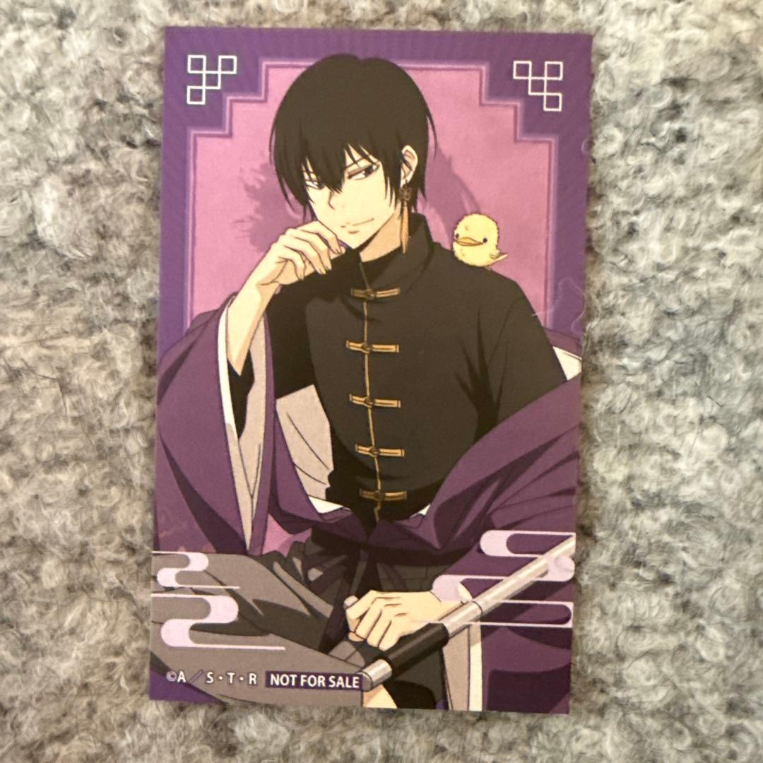 家庭教師ヒットマンREBORN! 雲雀恭弥 オシアド 購入特典 - メルカリ