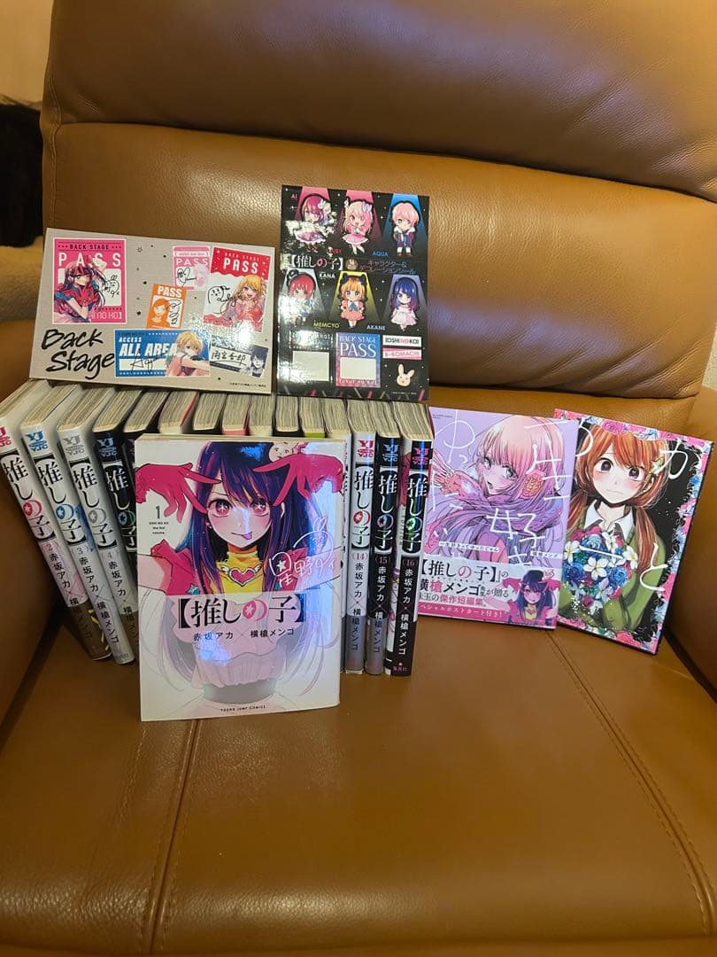 推しの子全巻セット・おまけ付き - メルカリ