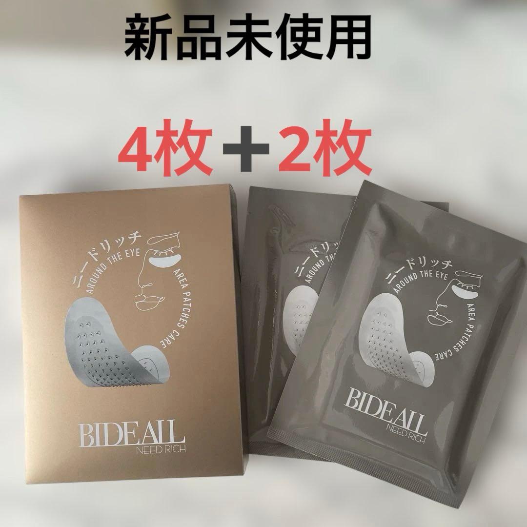 BIDEALL ビディアル ニードリッチ - メルカリ