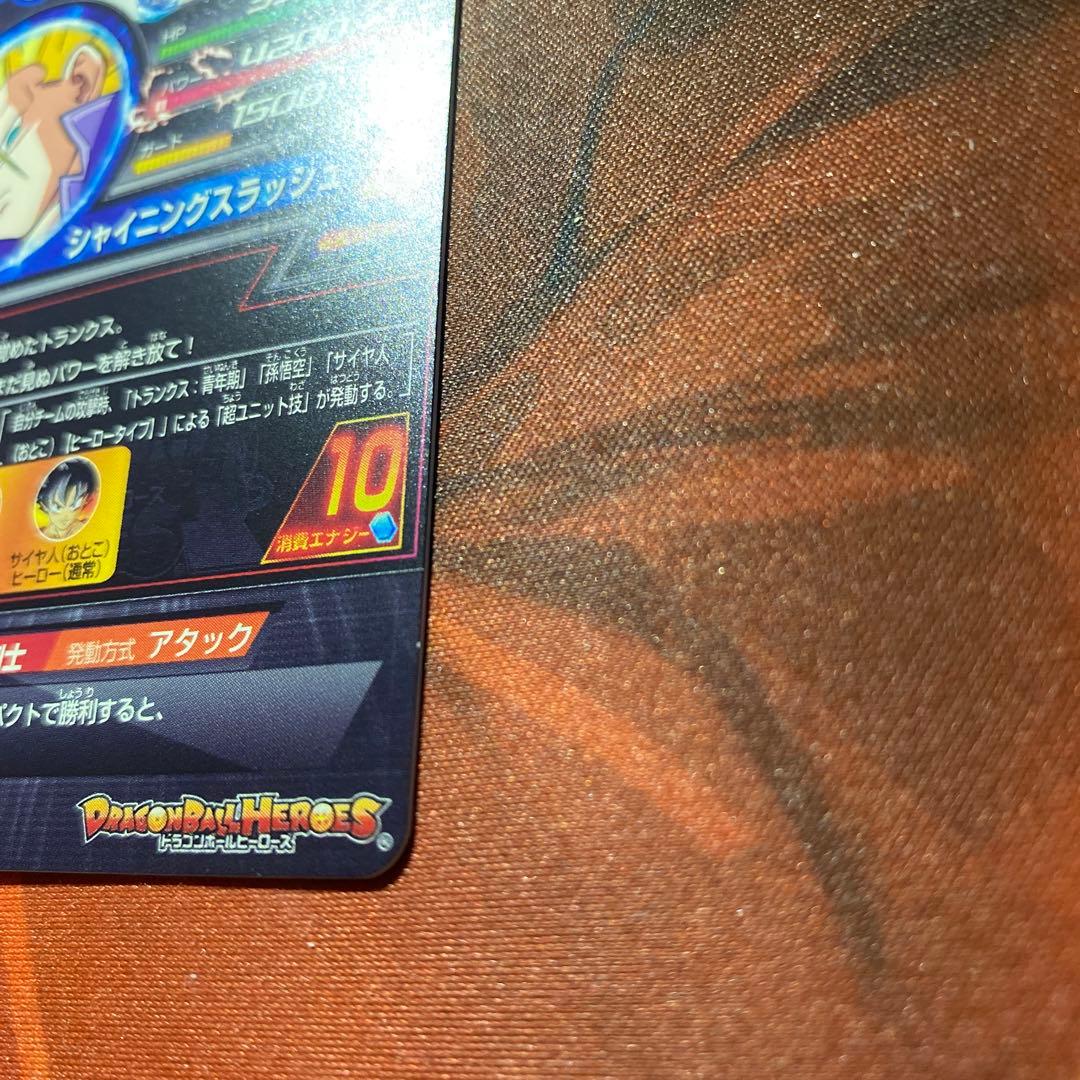 トランクス青年期 h3-sec lc - メルカリ