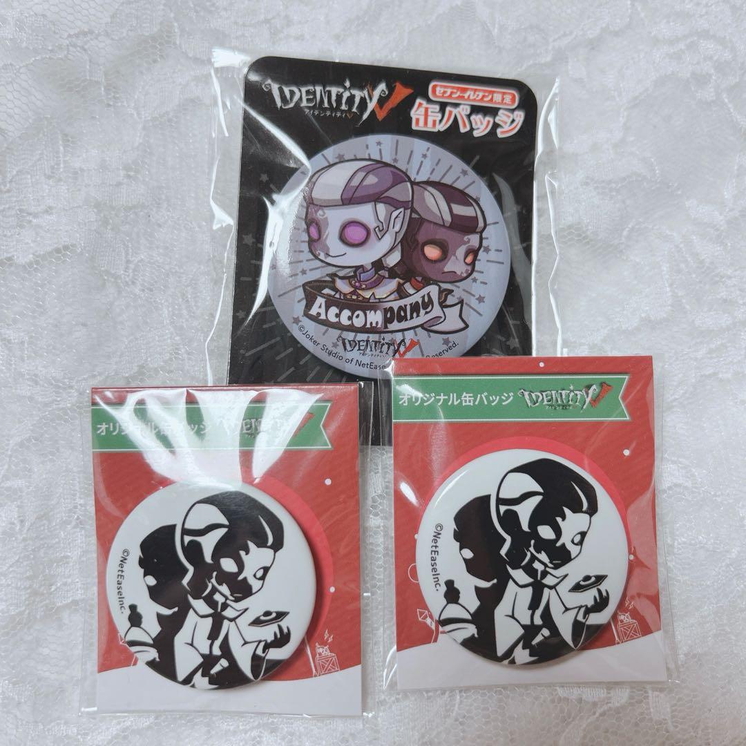 第五人格 identityⅤ】 缶バッジ 白黒無常 謝必安 范無咎 コンビニ