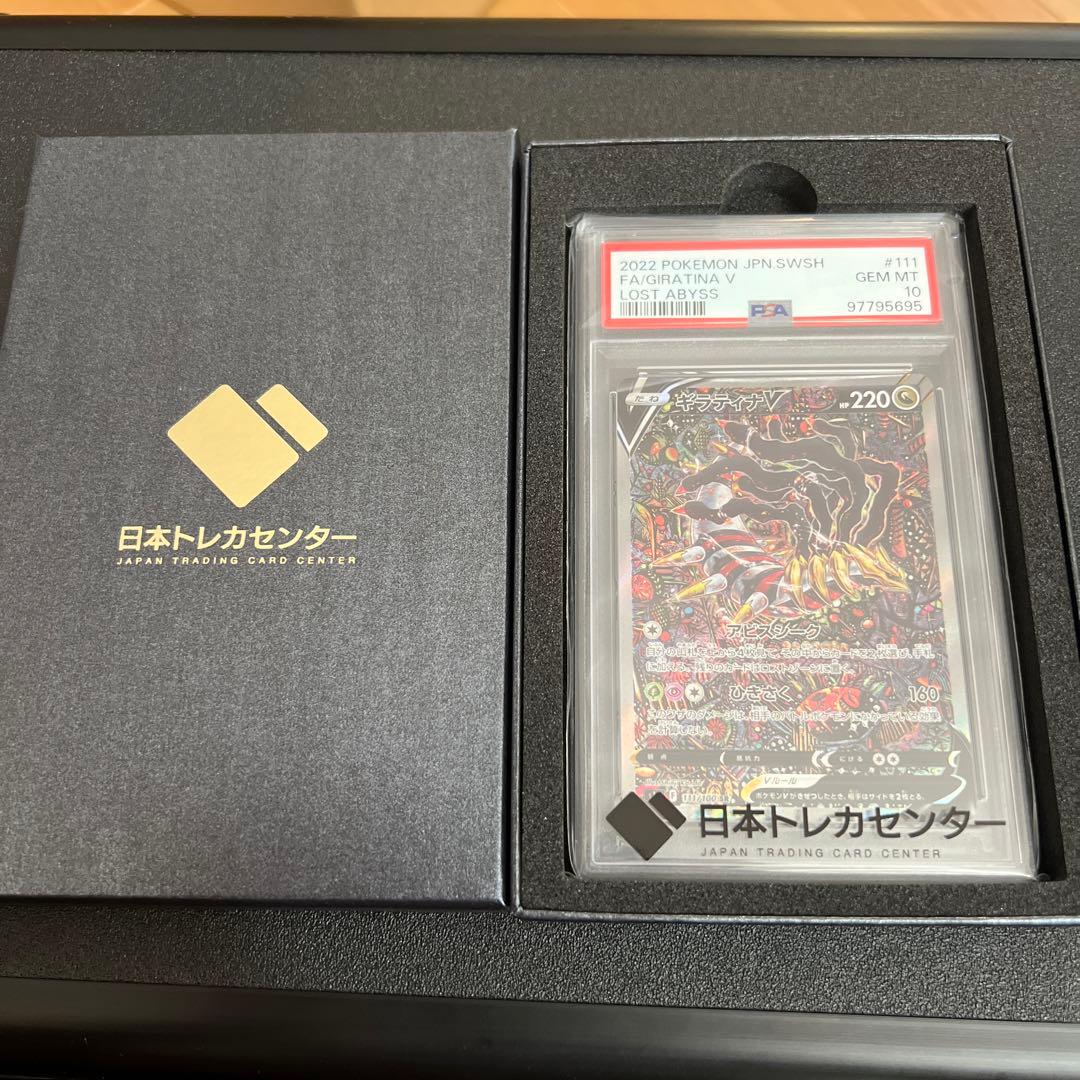 グレコの仲間たち 横内祐一郎著