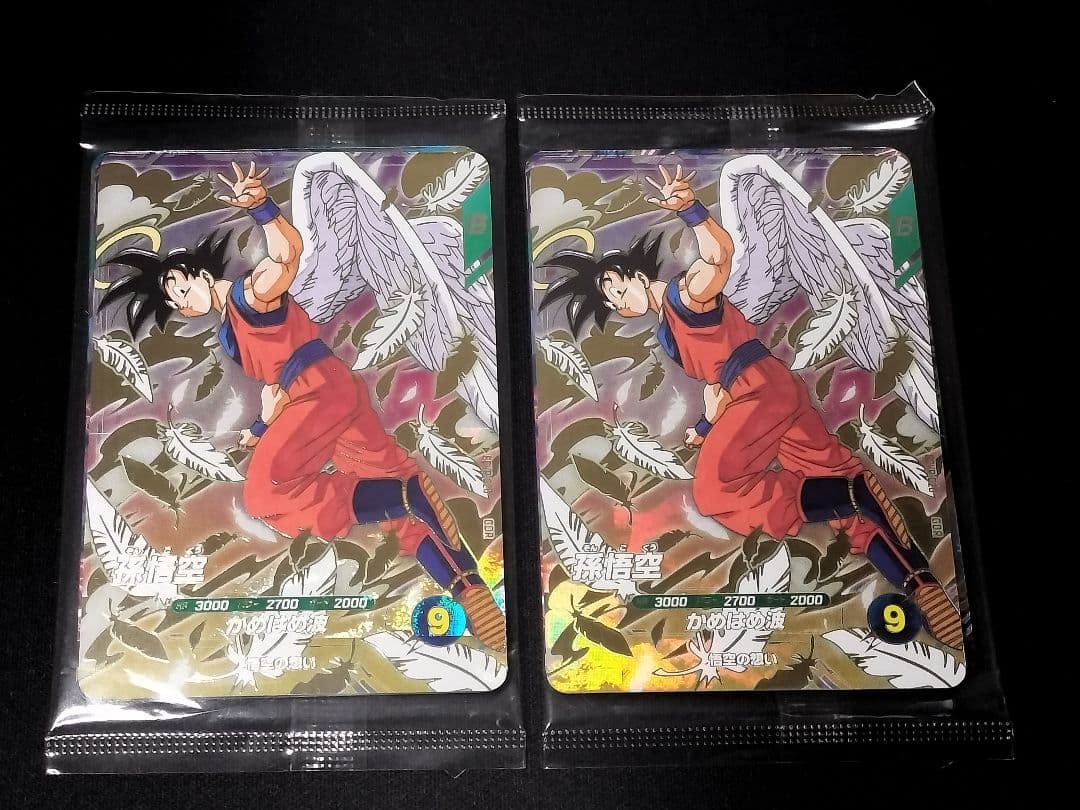 PSA10】MM1-SEC3 孫悟空 身勝手の極意ドラゴンボールヒーローズ