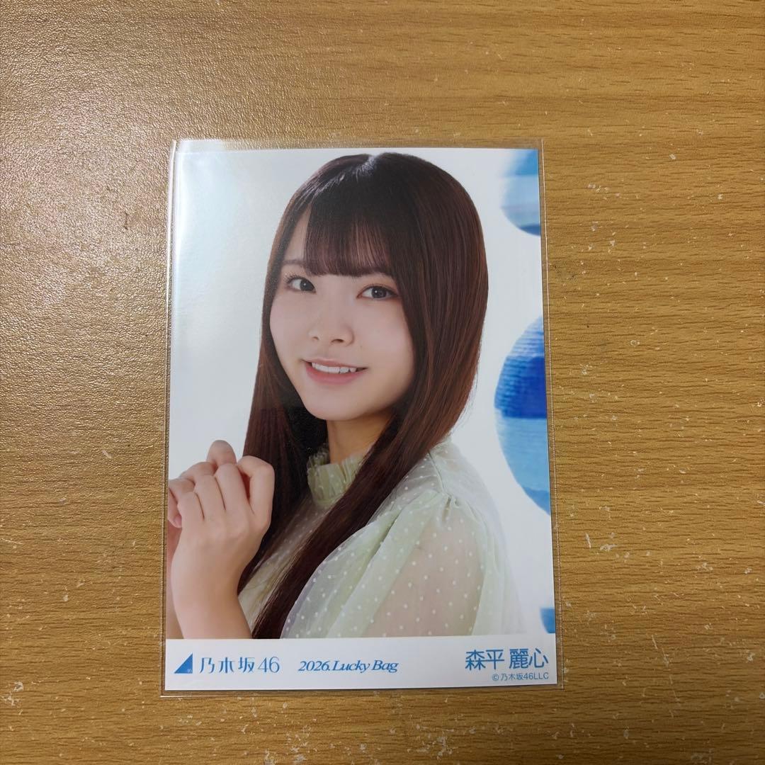 乃木坂46 森平麗心 2026LuckyBag ヨリ - メルカリ