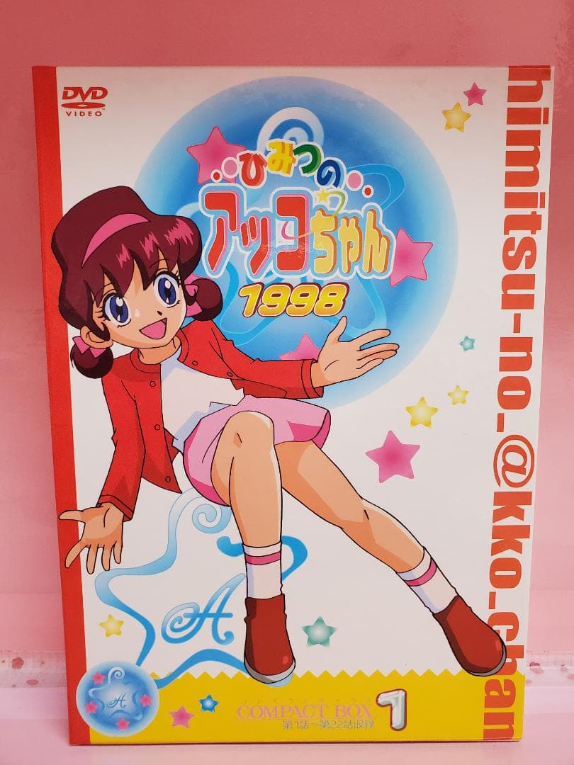 ひみつのアッコちゃん 第三期（1998） コンパクトBOX1 - メルカリ