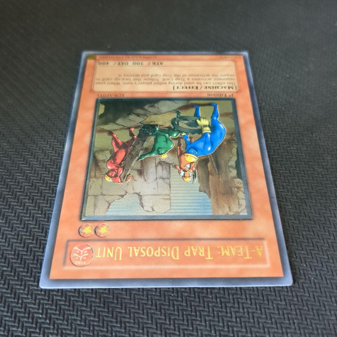 遊戯王♦️絶版 旧アジア1st トラップ処理班Aチーム レリーフ - メルカリ