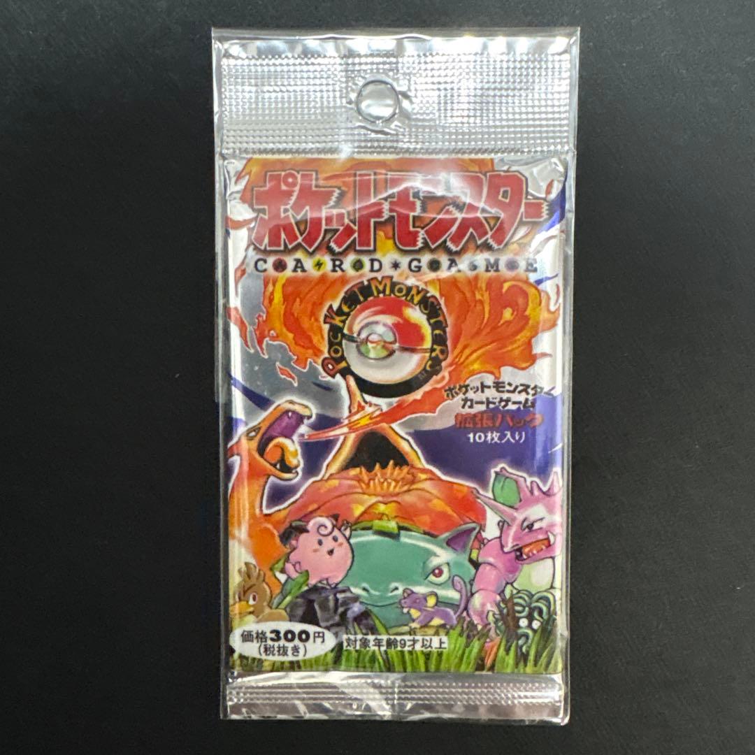 ポケモンカード 第一弾拡張パック 未開封 郵便番号5桁 第1弾 スターターパック(郵便番号5桁)【未開封パック】{-}