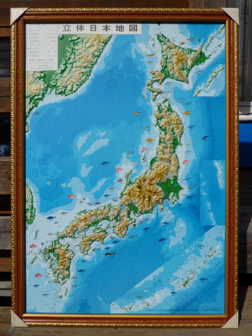 立体日本地図75㎝×54㎝ 中央出版株式会社 - メルカリ