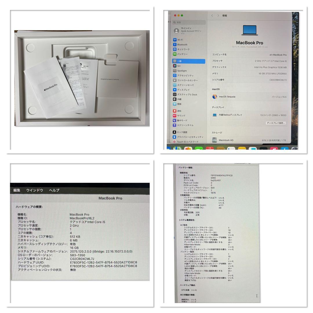 スバル様 MacBook Pro 13インチ 16GB 1TB スペースグレー - メルカリ