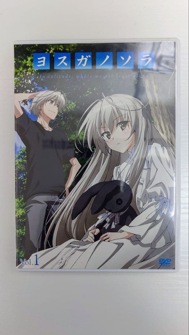 【美品】ヨスガノソラ DVD Vol.1〜4セット