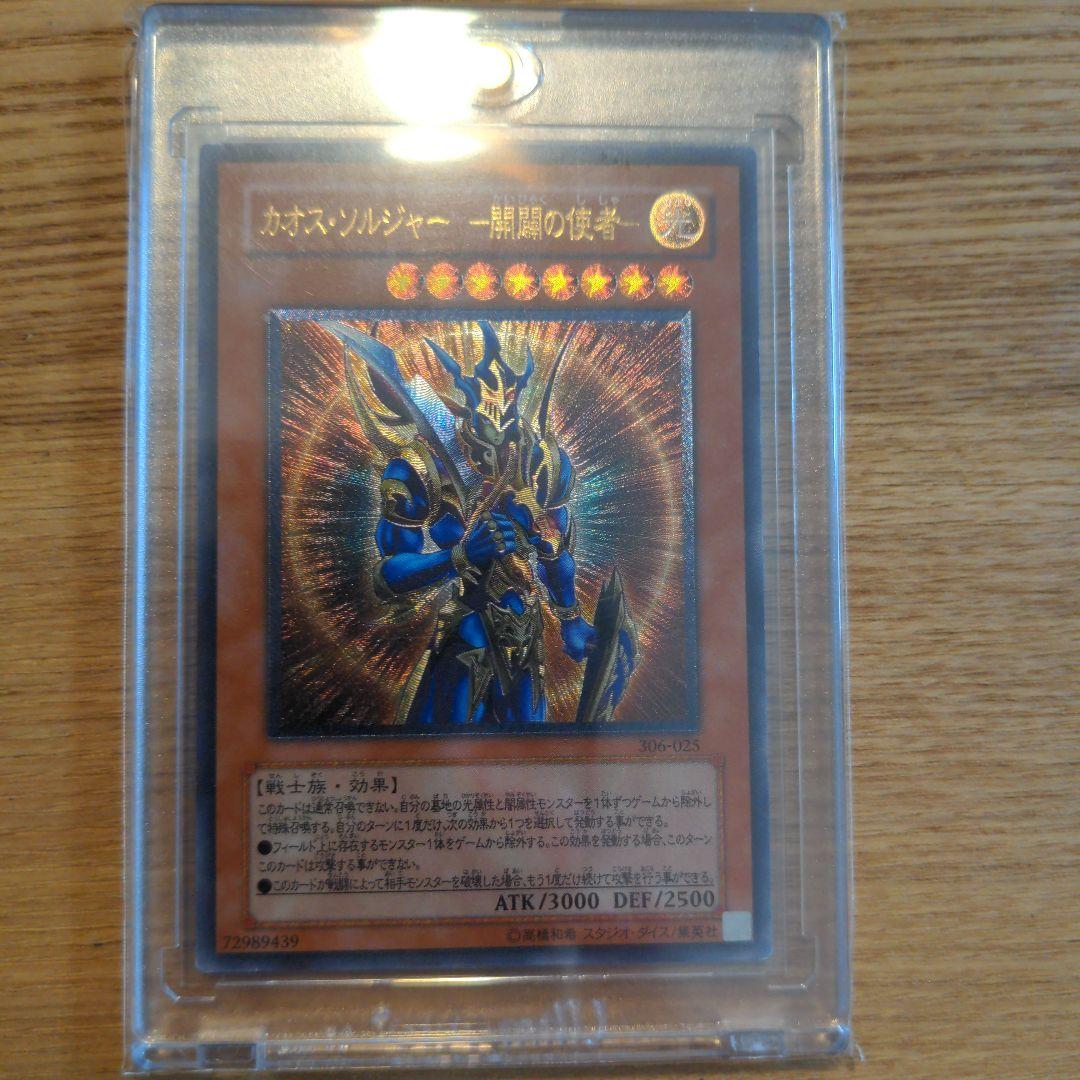 PSA10】世界1枚 ドラゴンボール イタジャガ 1-15 孫悟飯