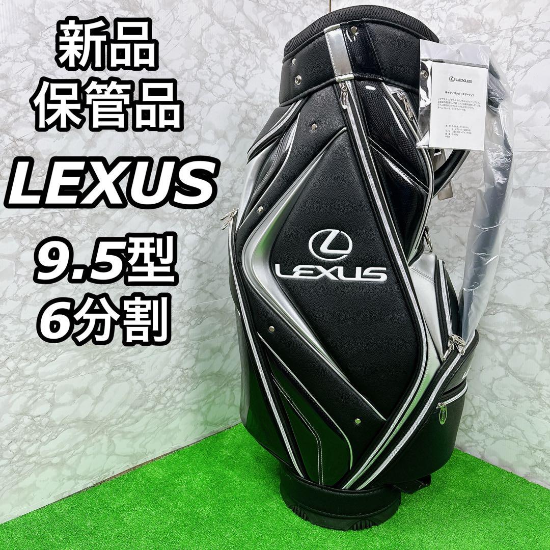 新品保管品 LEXUS レクサス キャディバッグ 定価93,000円 6分割 - メルカリ