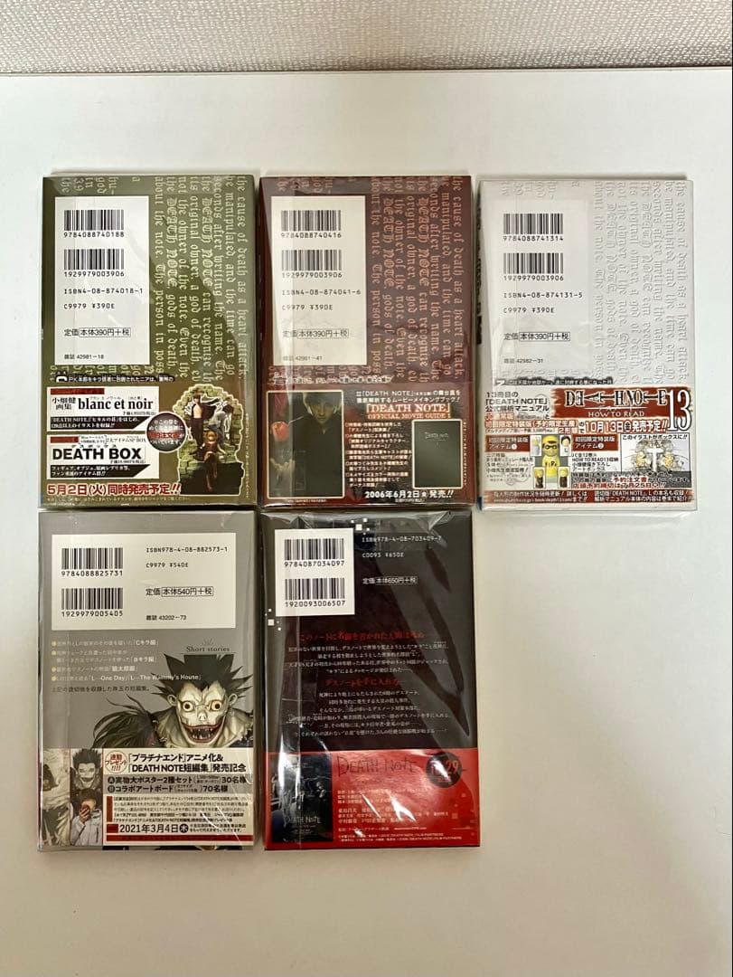 全巻初版・帯有】DEATH NOTE全巻+短編集・映画小説＋L＋ジャンパラ
