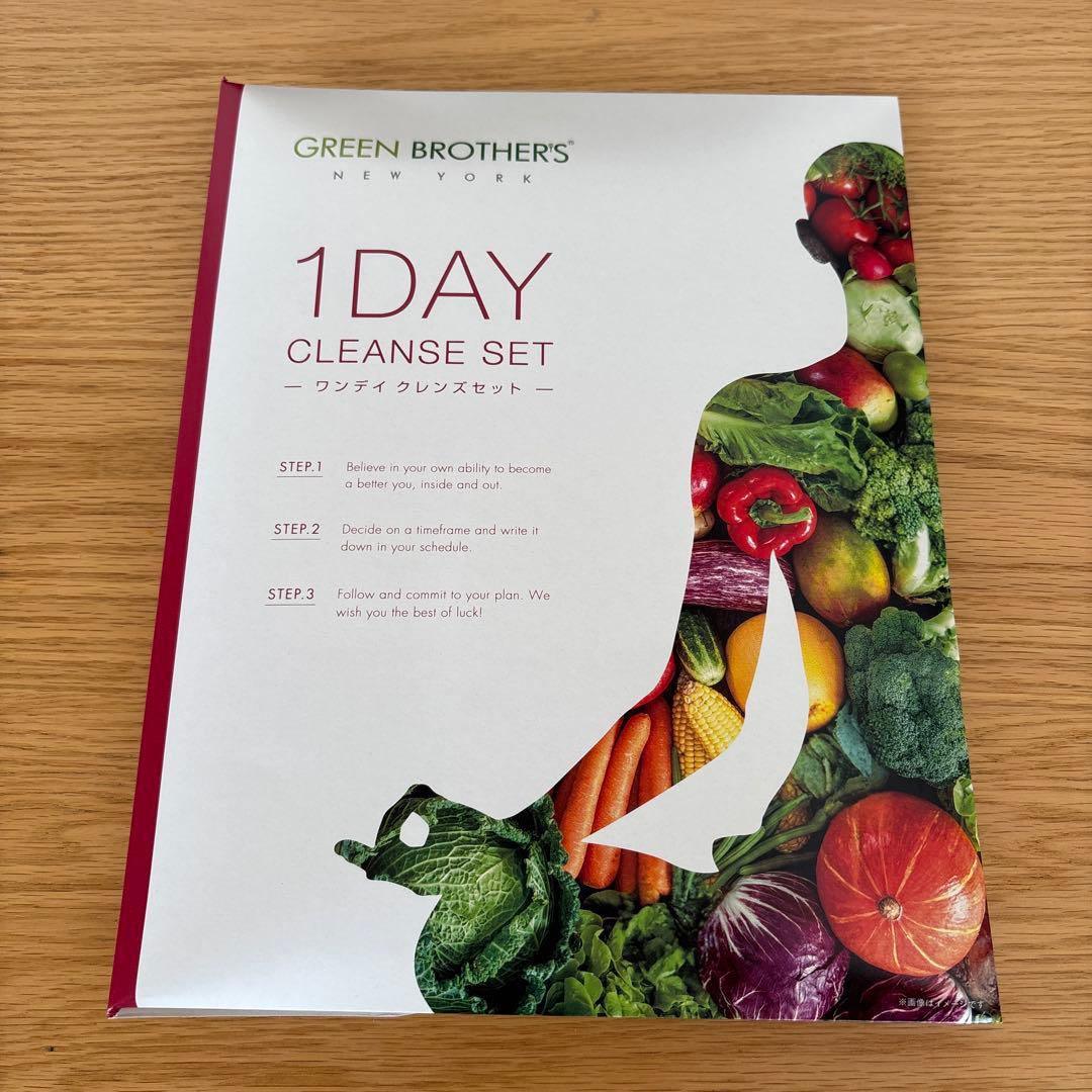 グリーンブラザーズ1DAY CLEANSE SETファスティングセット ベリー味