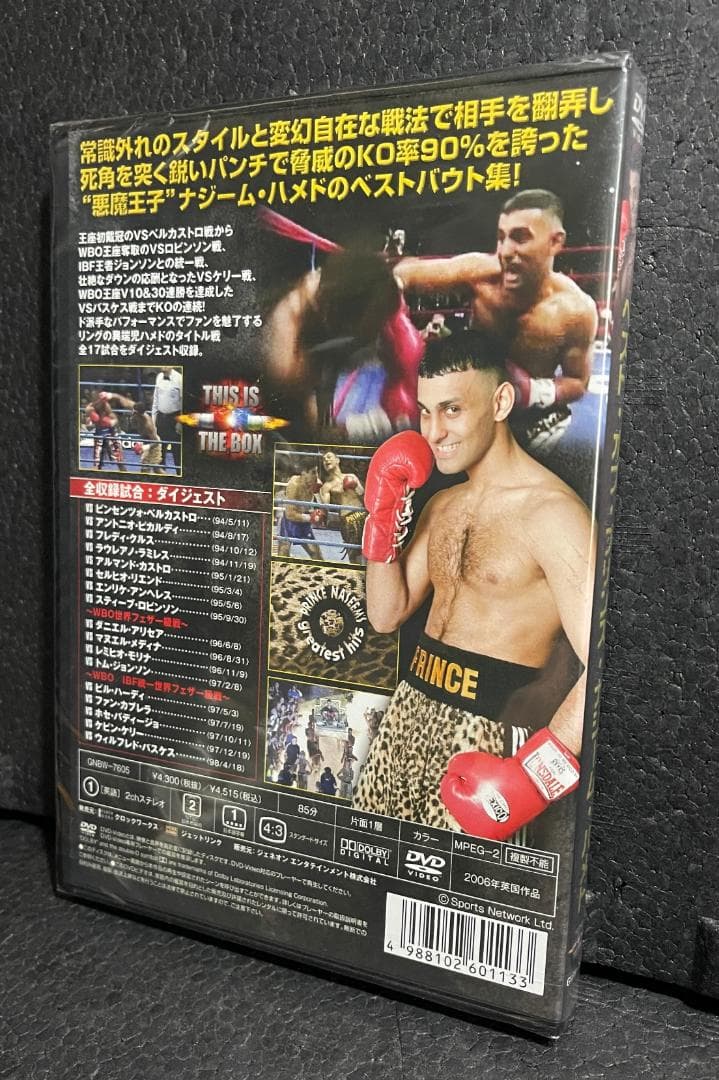 ♦︎新品DVD♦︎ ベスト・オブ・プリンス ナジーム・ハメド ボクシング