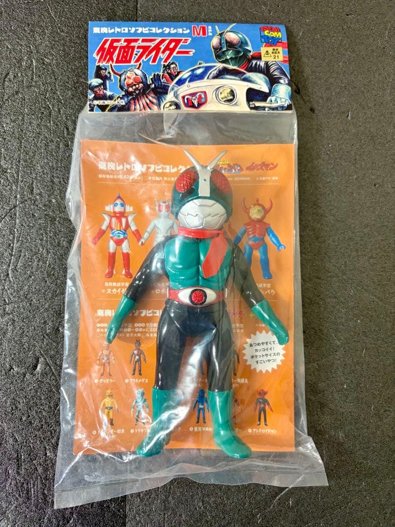 東映レトロソフビコレクション 仮面ライダー　旧2号　新色　ミドルサイズ 東映レトロソフビコレクションの新作が3サイズで登場！キングサイズで