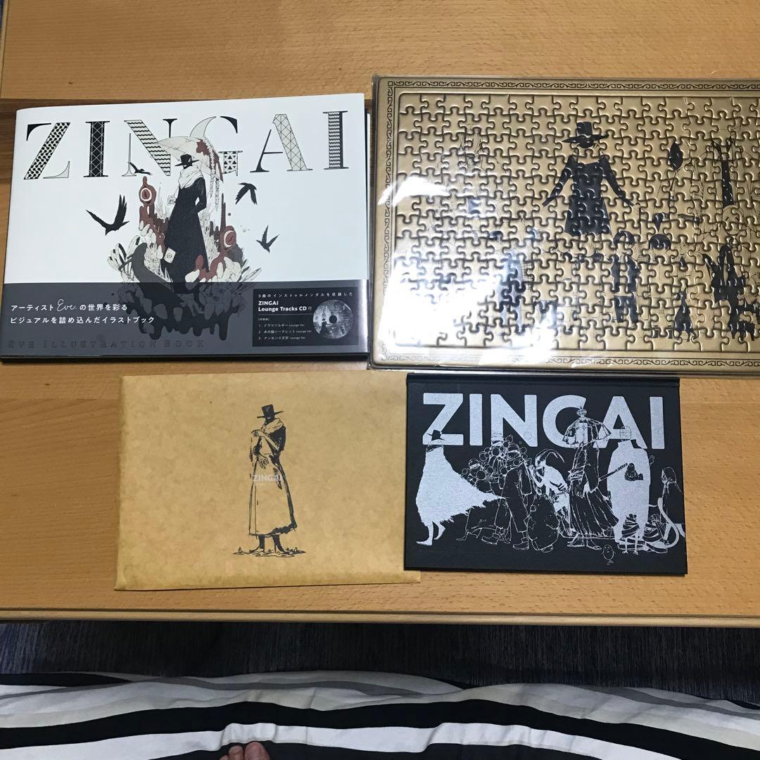 Eve ZINGAI イラストブックセット - メルカリ
