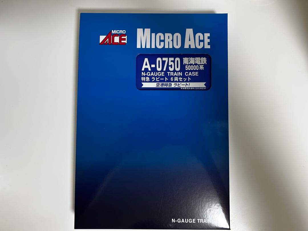 マイクロエース 南海50000系 ラピート EXPO 大阪・関西万博 Umi - メルカリ