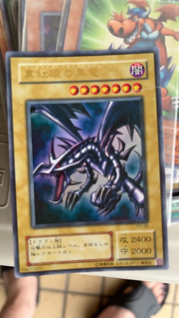 1994年8月号 Vジャンプ 小冊子 付録 幽☆遊☆白書 スラムダンク 幽遊