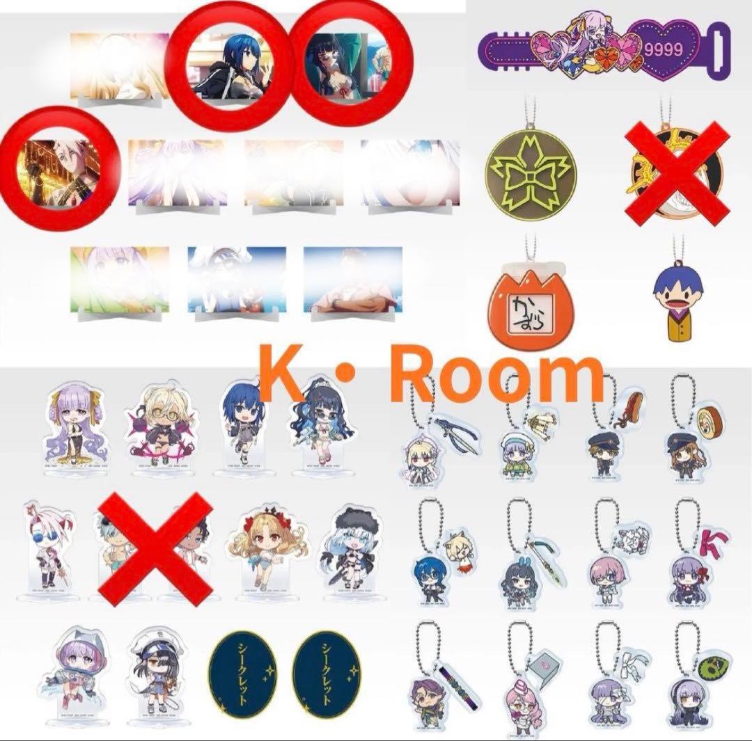 一番くじ　FGO 下位賞おまとめ　30点 一番くじ Fate/Grand Order ～帰ってきた！サーヴァント・サマー