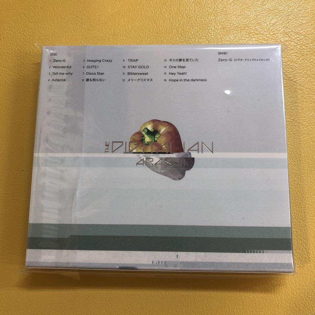 THE DIGITALIAN 嵐 新品【初回限定版 CD ＋DVD】 - メルカリ