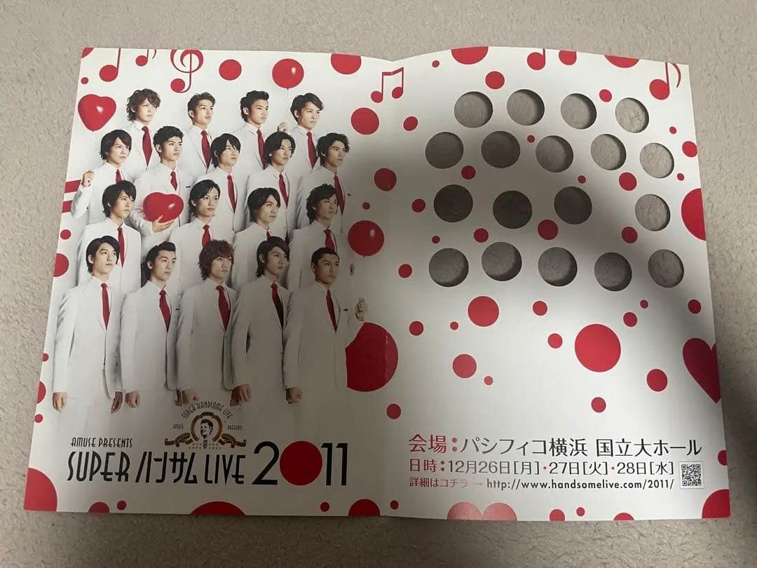 SUPER HANDSOME LIVE 2011 佐藤健 三浦春馬 賀来賢人 - メルカリ