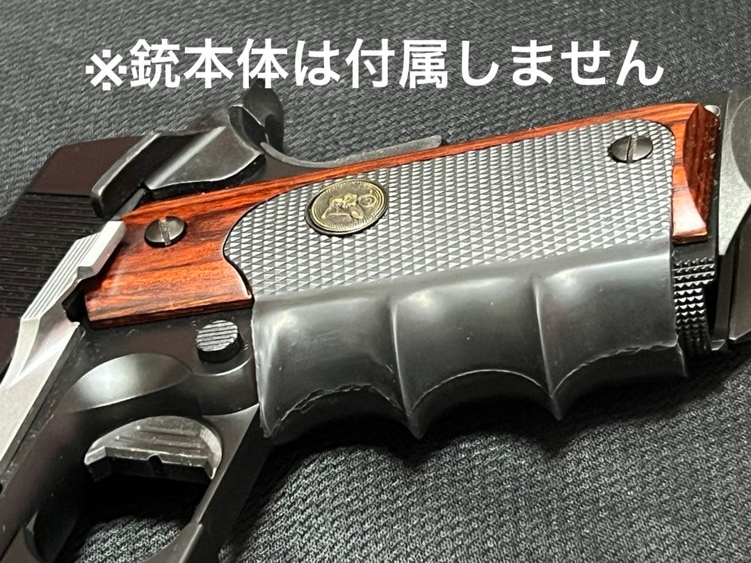 中古◇パックマイヤー ウッド &ラバーグリップ M1911 コルトガバメント