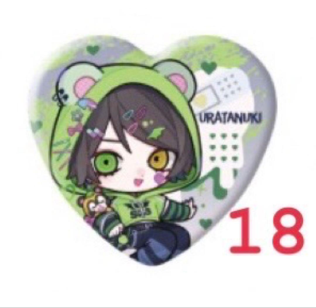 そらまふうらさか そまうさ 缶バッジ 缶バ うらたぬき デフォ - メルカリ