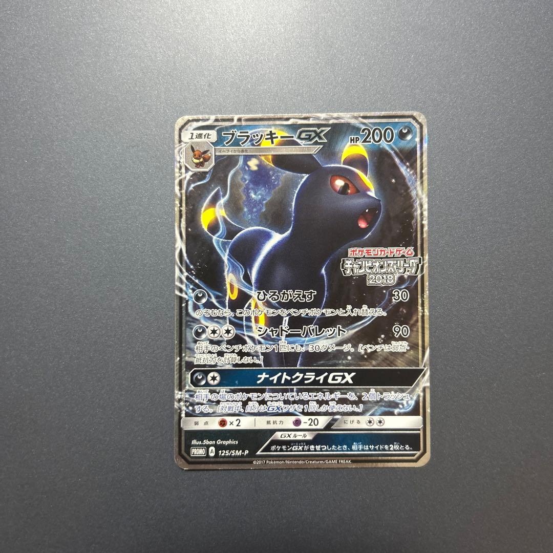 遊戯王】精霊術の使い手 ストラク3箱+プレイマット