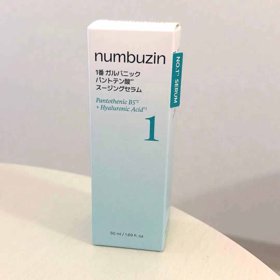 ナンバーズイン 1番 ガルバニックパントテン酸スージングセラム 50ml