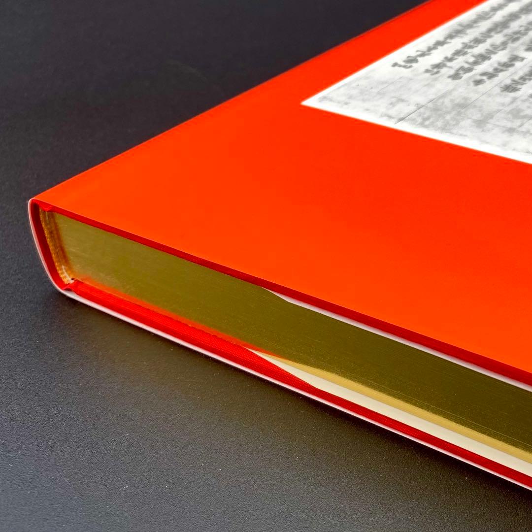 古書】 昭和資材帳7 法隆寺の至宝 写経 版経 板木 函付き 小学館 97年