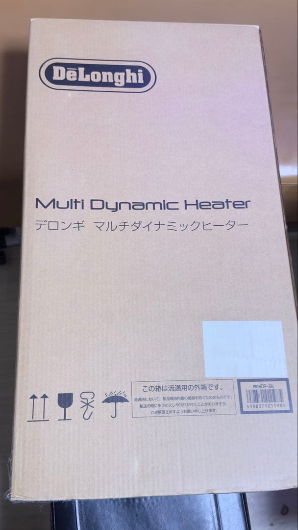 未開封デロンギ(DeLonghi) マルチダイナミックヒーター MDH09-BK お取り寄せ】DeLonghi(デロンギ) マルチダイナミックヒーター MDHS09