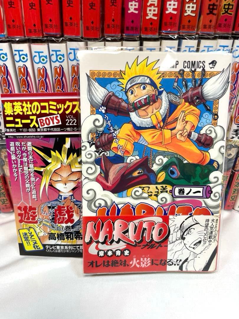 全巻初版・帯・冊子付】NARUTO＆BORUTO 116冊超豪華セット - メルカリ