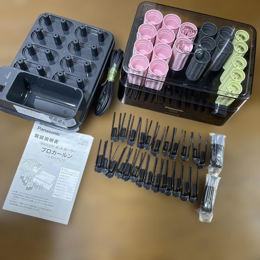 (値下げ致しました)パナソニック　プロカールン　EH-PC10-K 楽天市場】送料無料！Panasonic（パナソニック）業務用ホットカーラー
