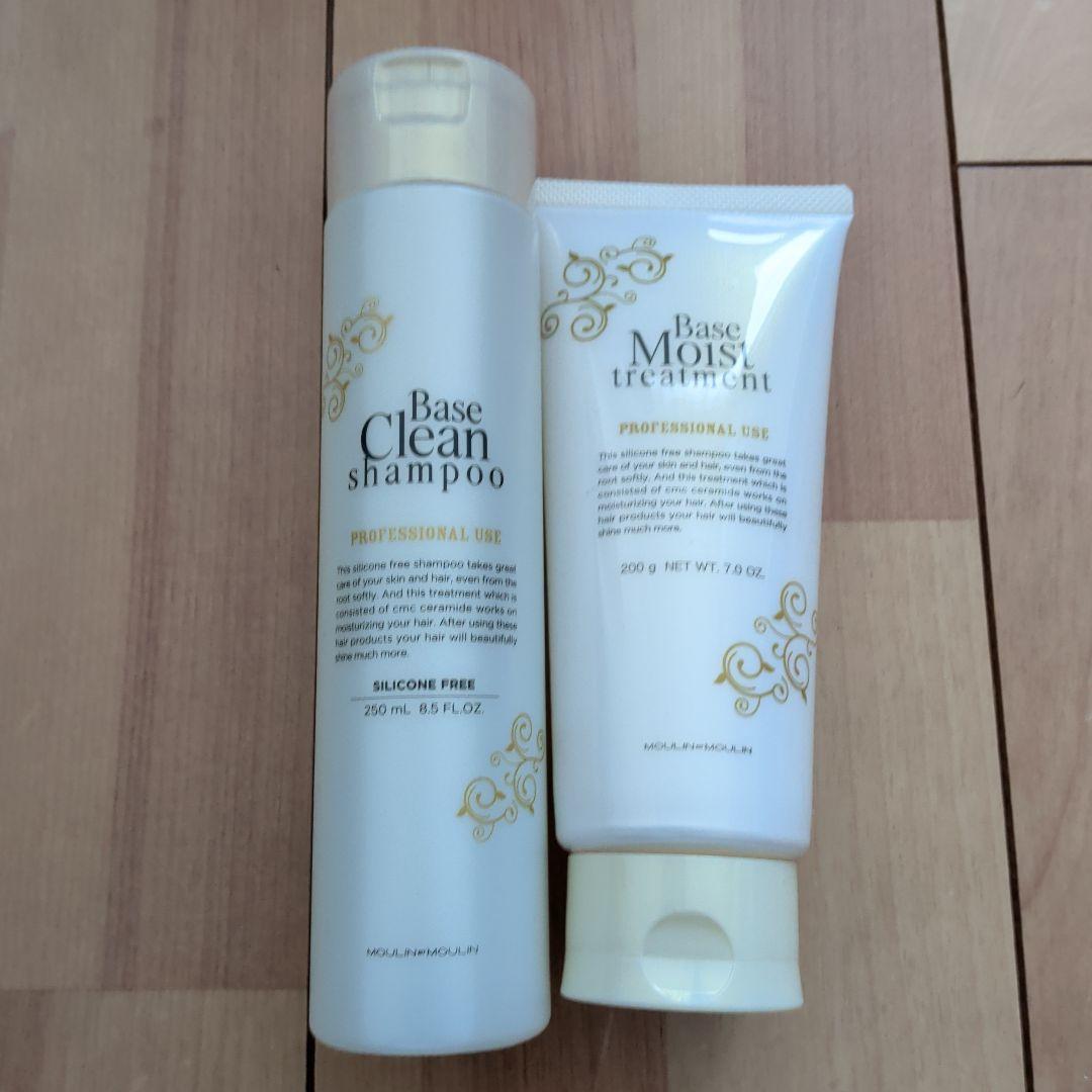 ムーランエムーラン ベースクリーンシャンプーとトリートメントの