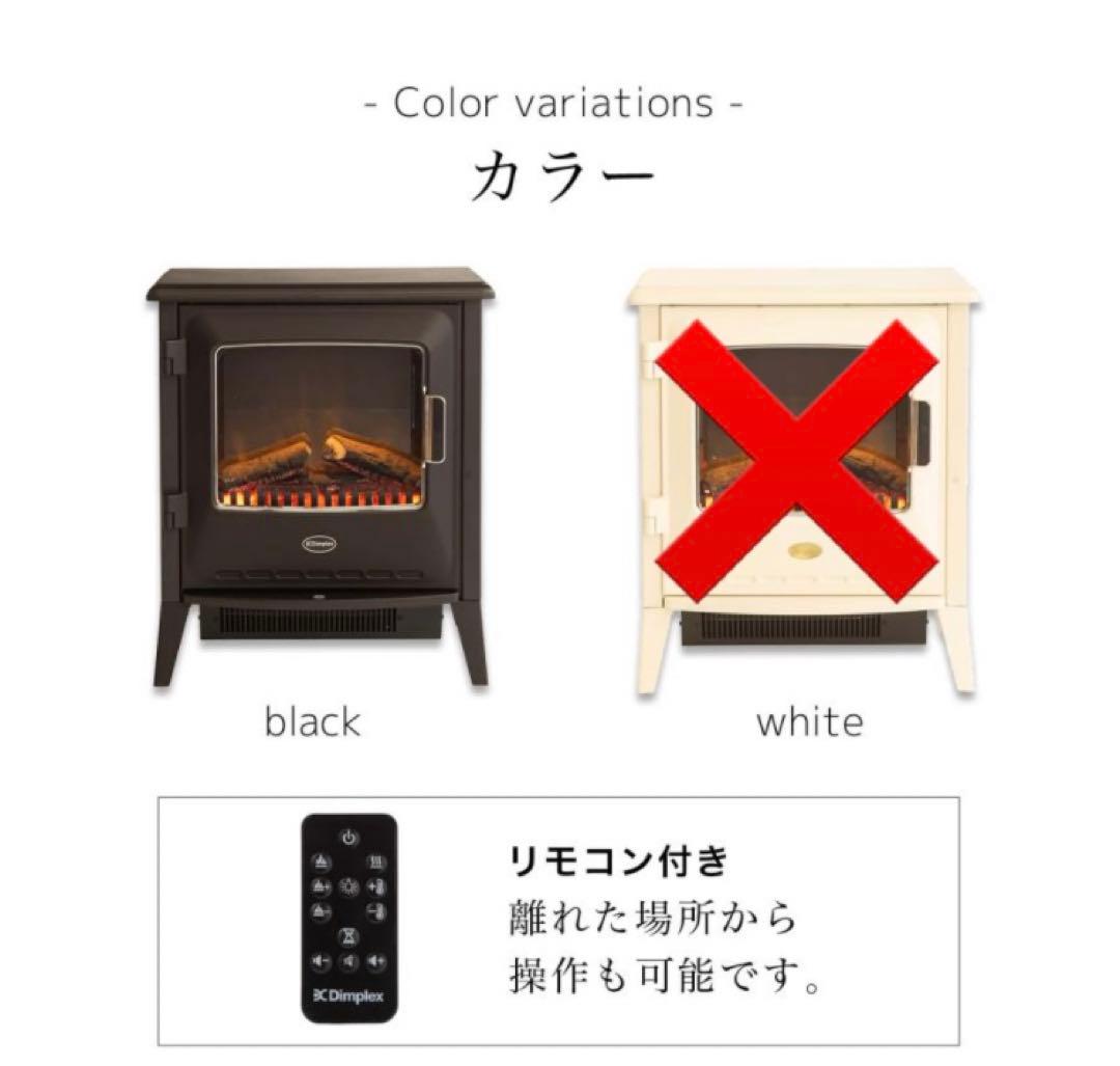 新品未使用 ルシア Dimplex Lucia 黒 ストーブ LUCⅢ12J - メルカリ