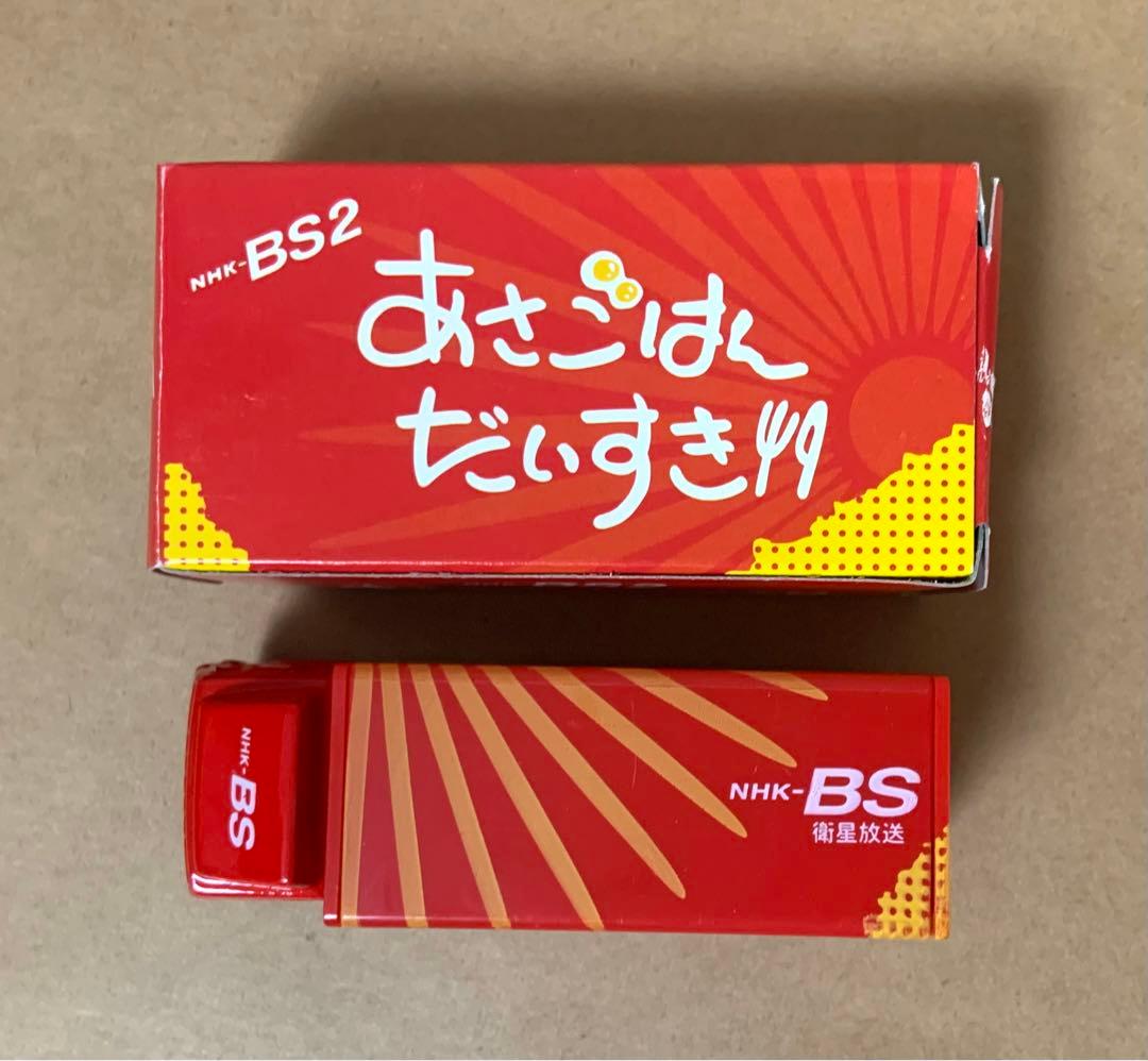 トミカ 三菱ふそう トラック あさごはんだいすき NHK-BS2特注 日本製