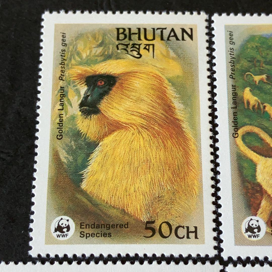 ブータン 切手 ゴールデンラングール WWF 世界自然保護基金 4種完 未