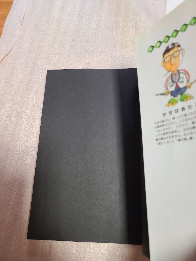 ゼルダの伝説 : 夢をみる島 全巻 全2巻セット 初版 希少 絶版 - メルカリ